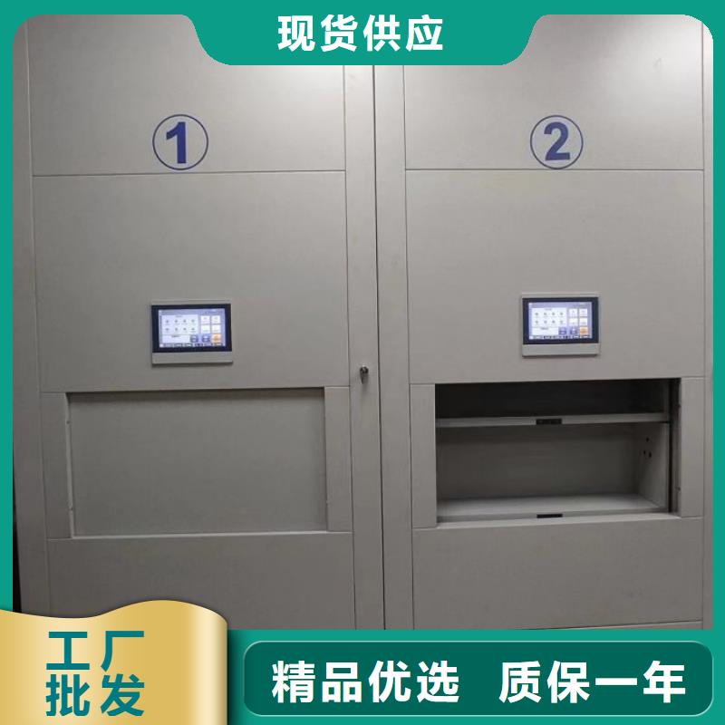 电动密集柜电动自动密集架好厂家有担当