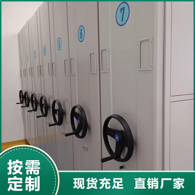 电动密集柜-圆盘式手动密集柜欢迎来厂考察