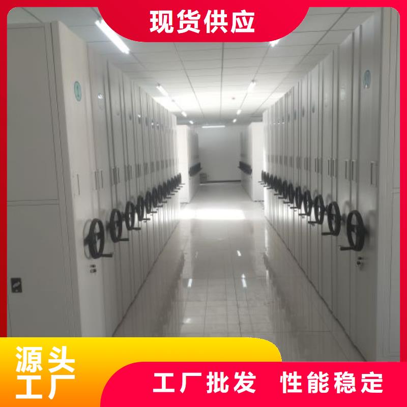 电动密集柜标本密集柜现货满足大量采购