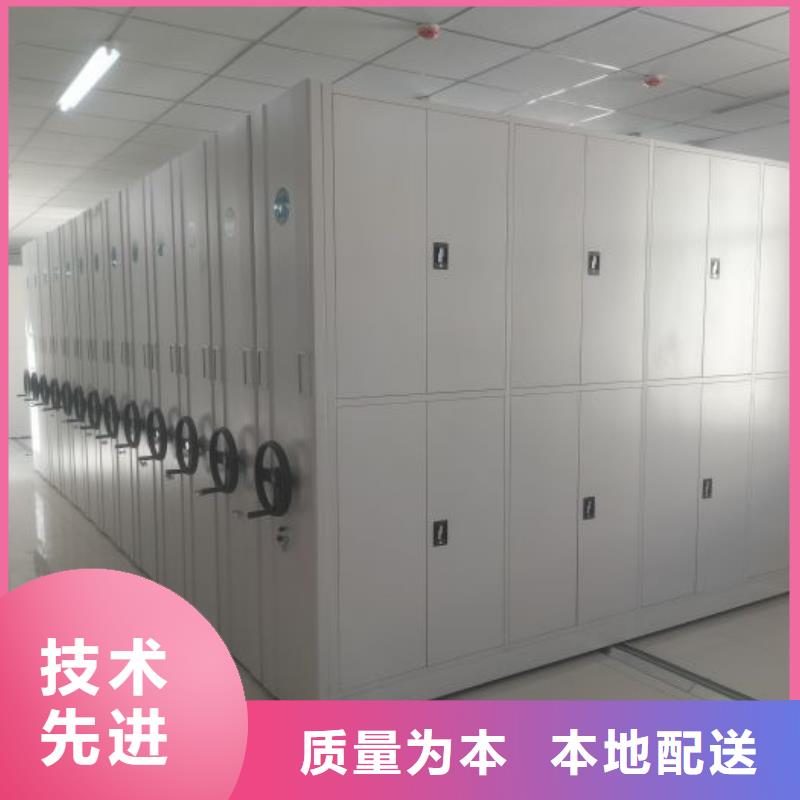 电动密集柜电动自动密集架专注质量