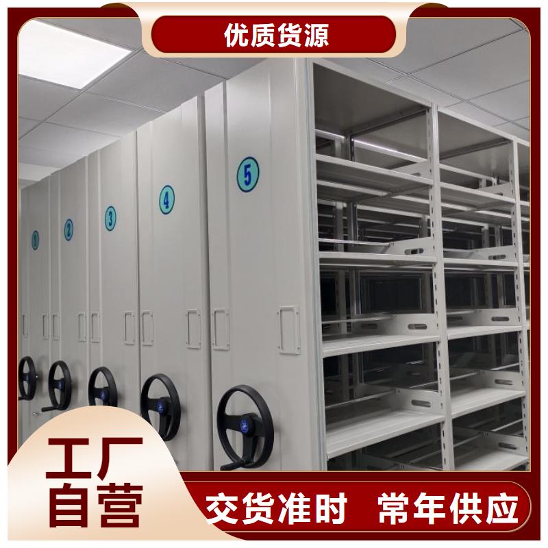 电动密集柜防潮密集柜可放心采购