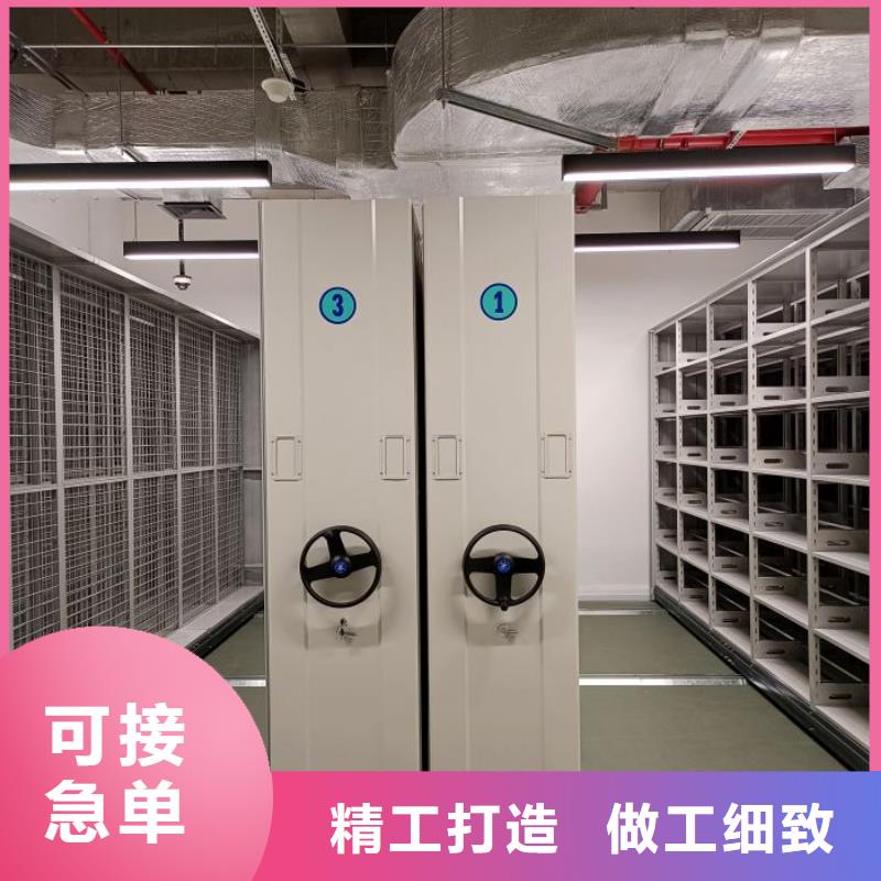 电动密集柜防潮密集柜一手货源源头厂家