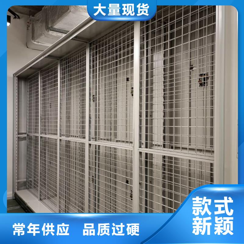 电动密集柜电动智能密集柜货真价实