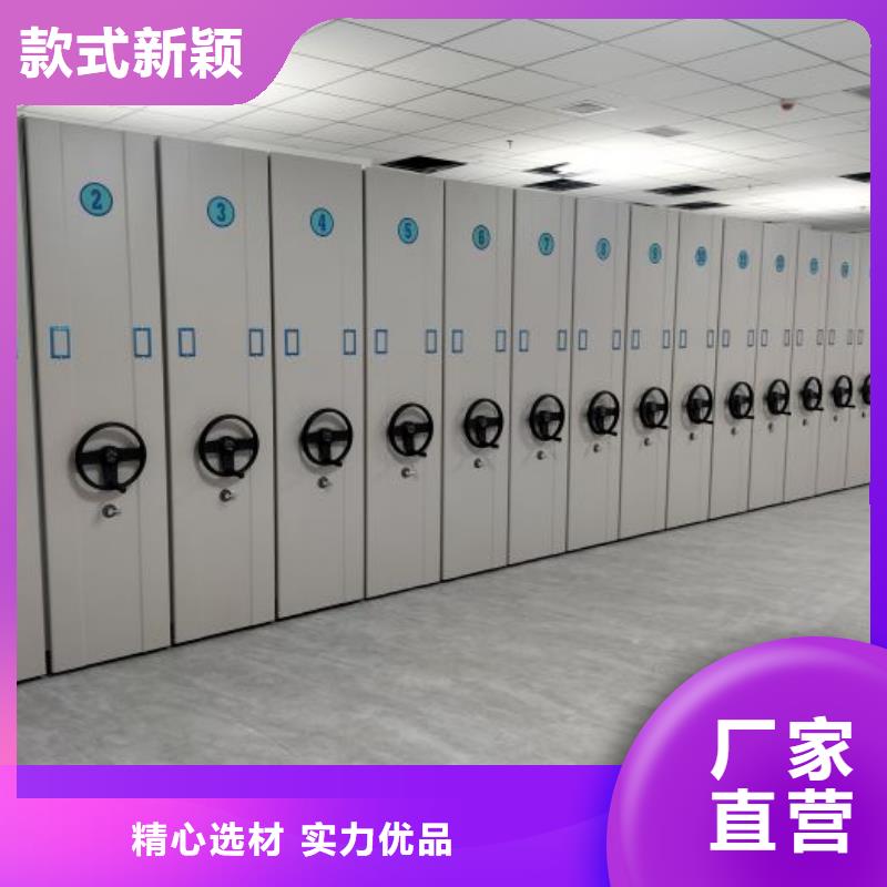 电动密集柜电动智能密集柜货真价实