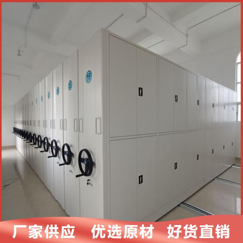档案柜档案密集移动架厂家规格全