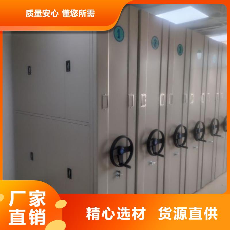 档案柜-箱体式密集架精挑细选好货