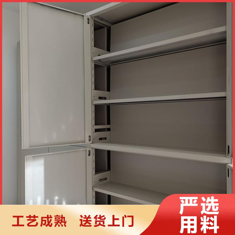 档案柜-箱体式密集架一站式采购方便省心