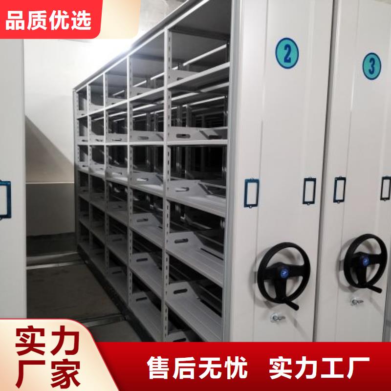 密集架1,密集架移动柜您想要的我们都有