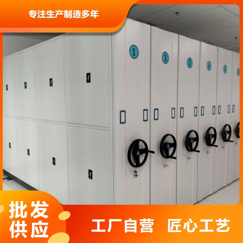 密集架1,密集架移动柜您想要的我们都有