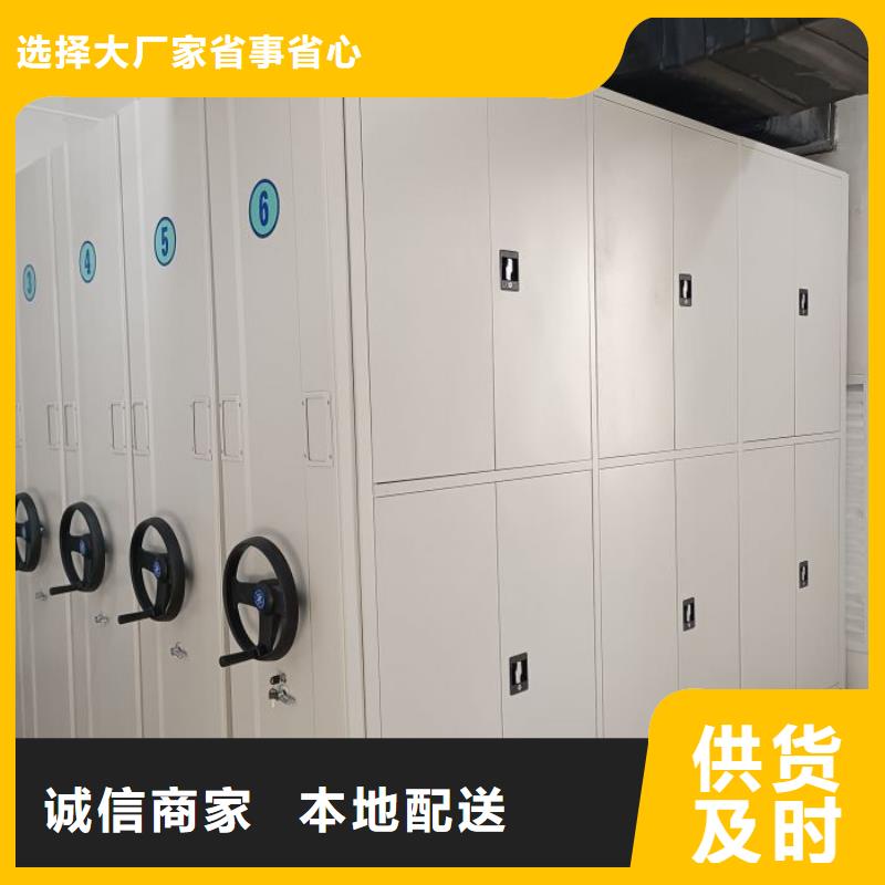密集架1移动式密集柜购买的是放心