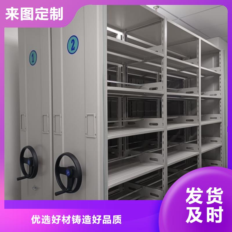密集架1档案室手动密集架支持定制批发