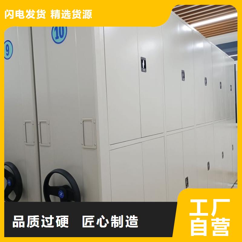 密集架1会计凭证密集柜精挑细选好货
