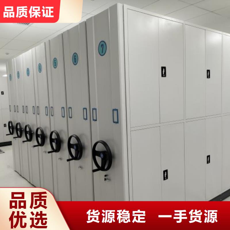 密集架1手动密集档案架快速生产