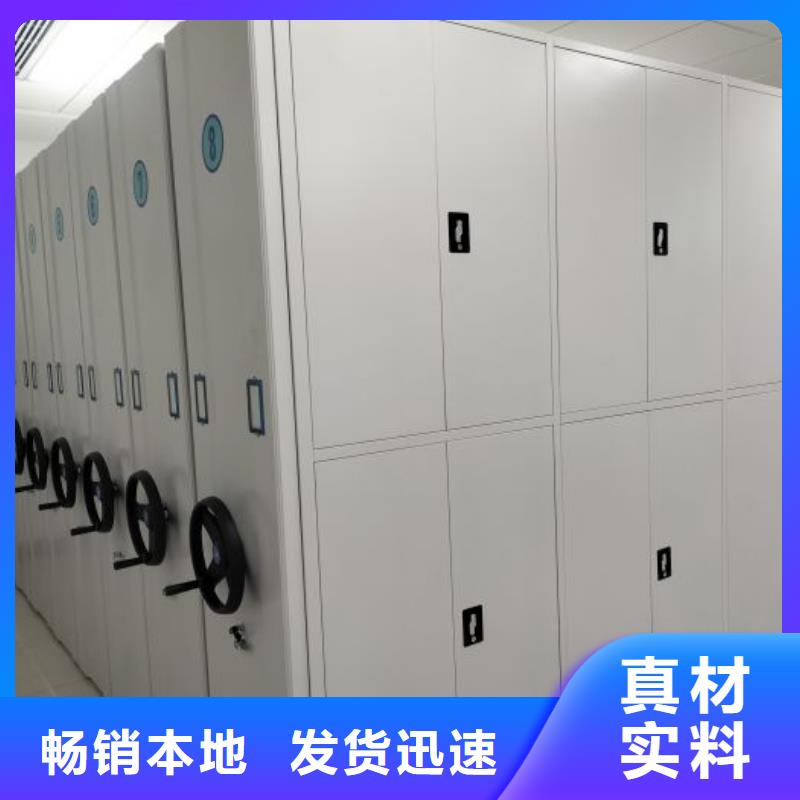 密集架1手动密集档案架快速生产