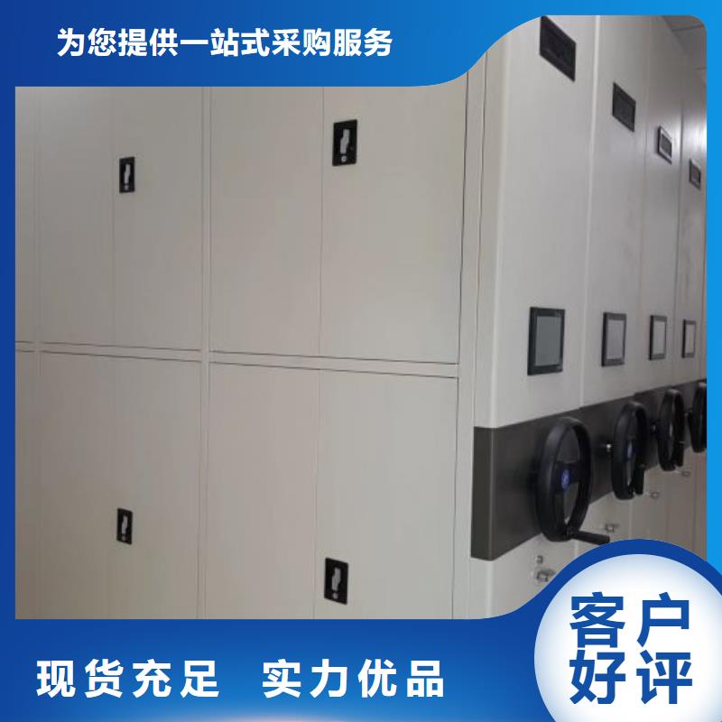 密集架1,密集架移动柜您想要的我们都有