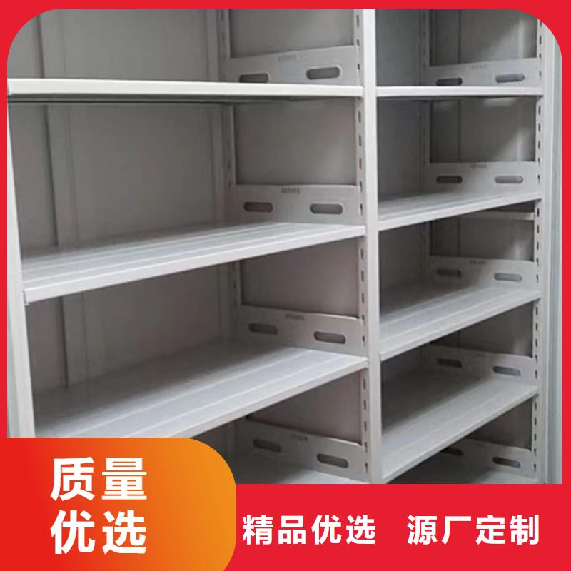 密集架1移动式密集柜现货充足