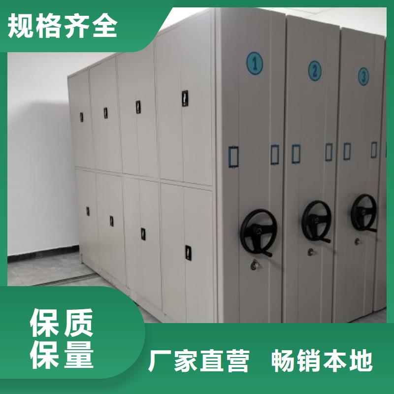 密集架密集架移动柜专业设计