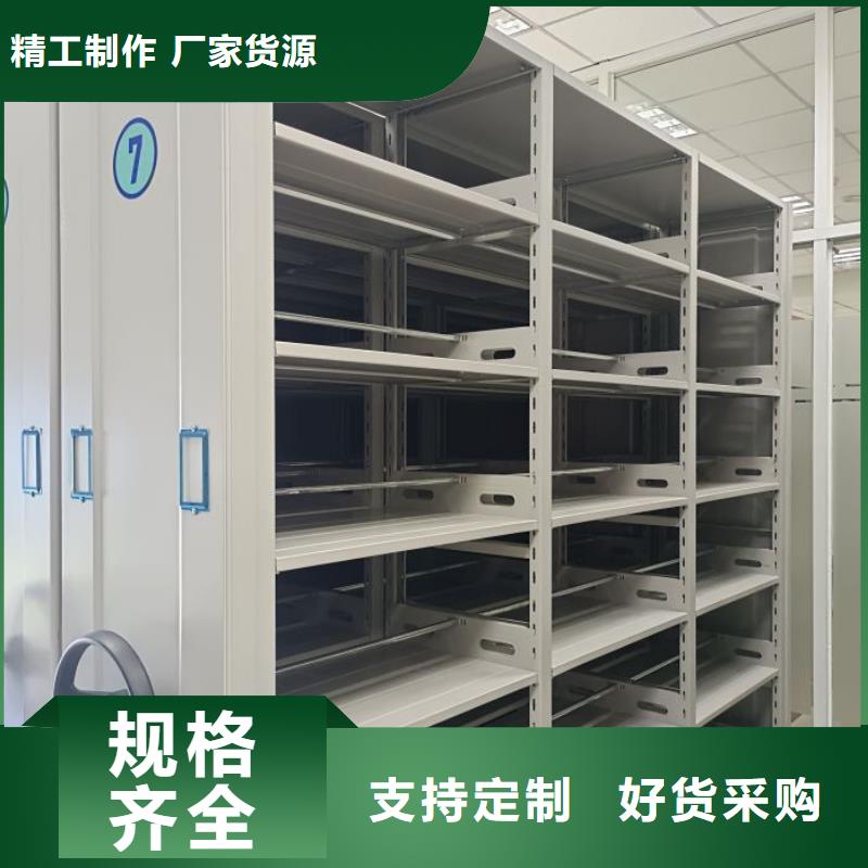 密集架手动档案室密集柜多年经验值得信赖