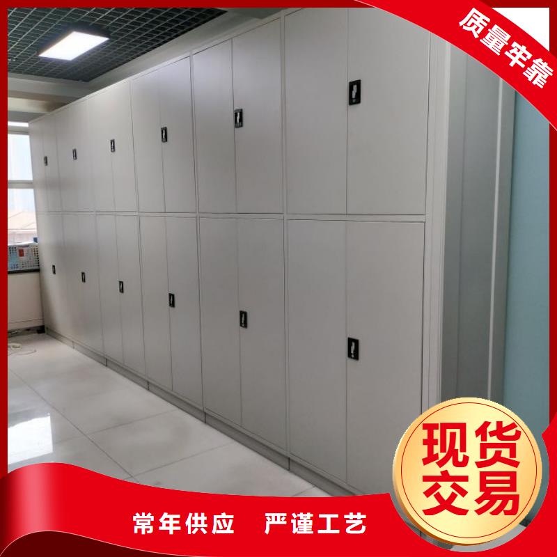 密集架密集移动档案柜商家