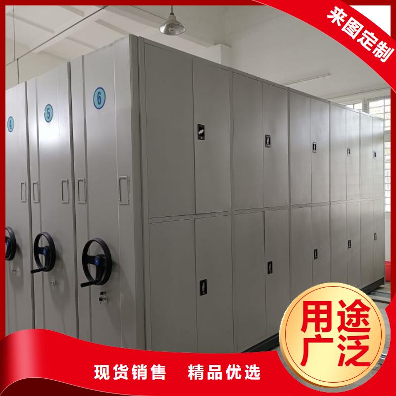 密集架密集架移动柜专业设计