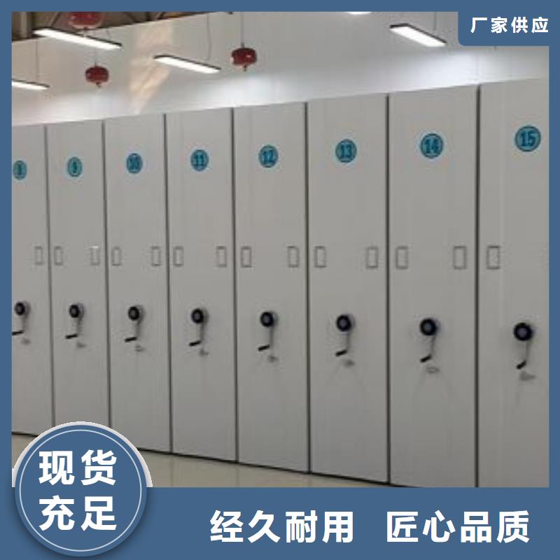 密集柜封闭式密集柜用好材做好产品