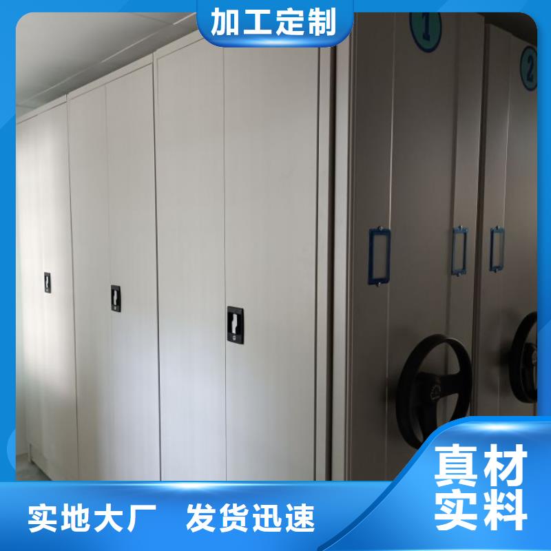如何合理安装与操作【桦平】移动密集档案架