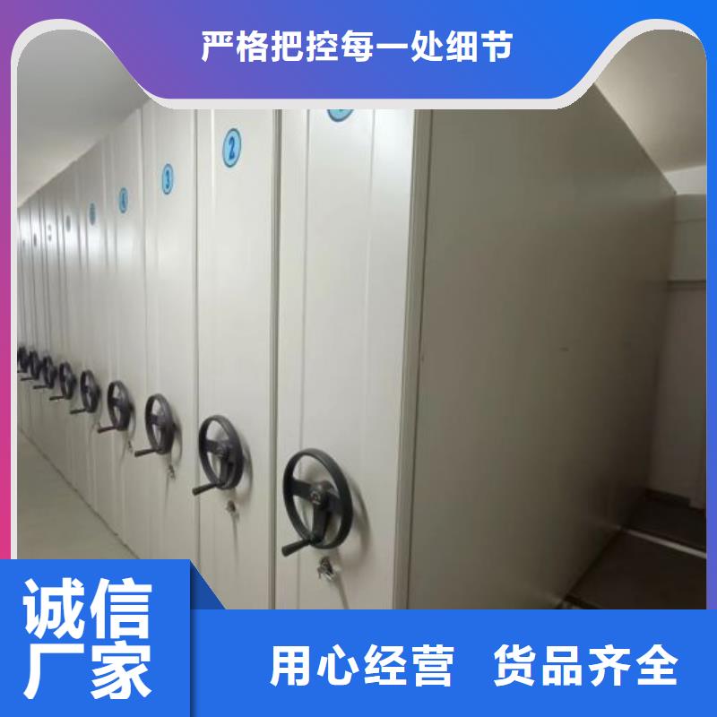 密集柜封闭式密集柜用好材做好产品