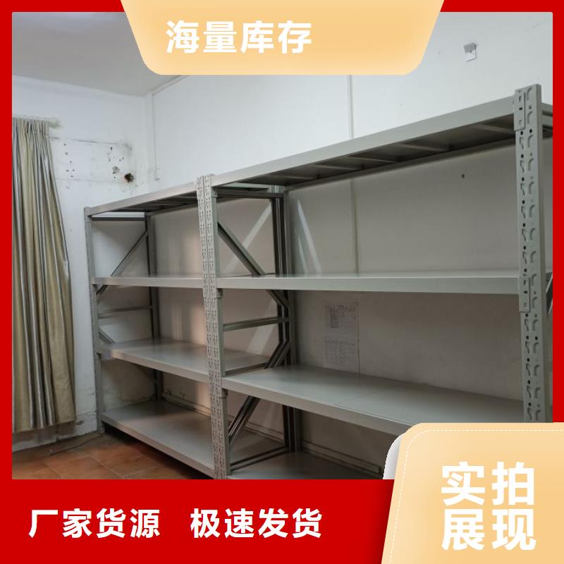 如何合理安装与操作【桦平】移动密集档案架