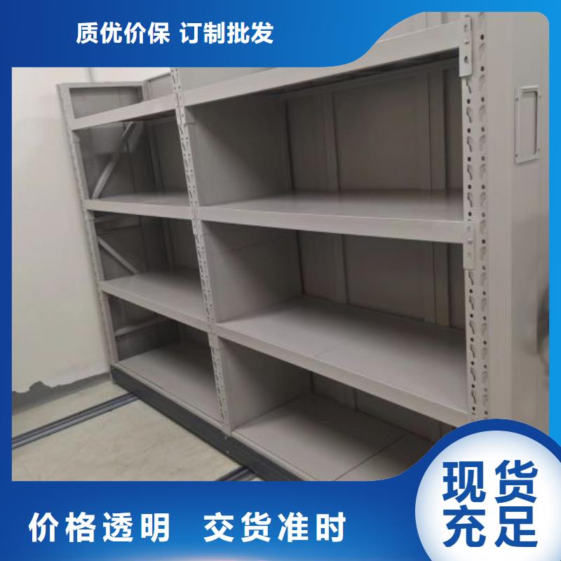 欢迎惠顾【桦平】密集式档案柜