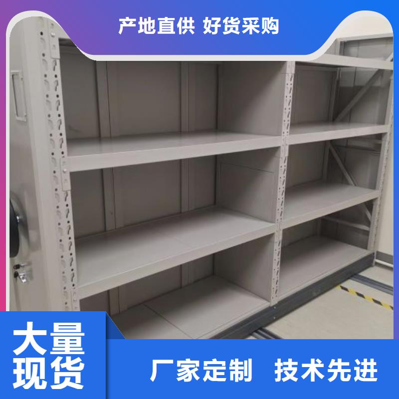 服务放心【桦平】密集架档案柜