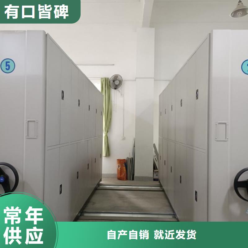 产品运用时的禁忌【桦平】磁带密集架