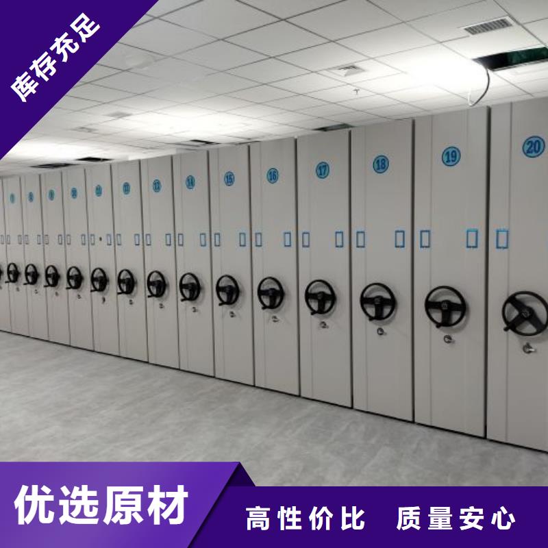有现货的【桦平】档案室手摇密集架