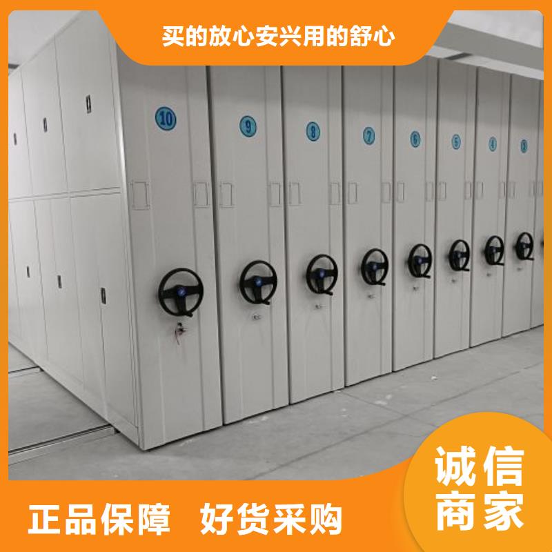 如何合理安装与操作【桦平】移动密集档案架