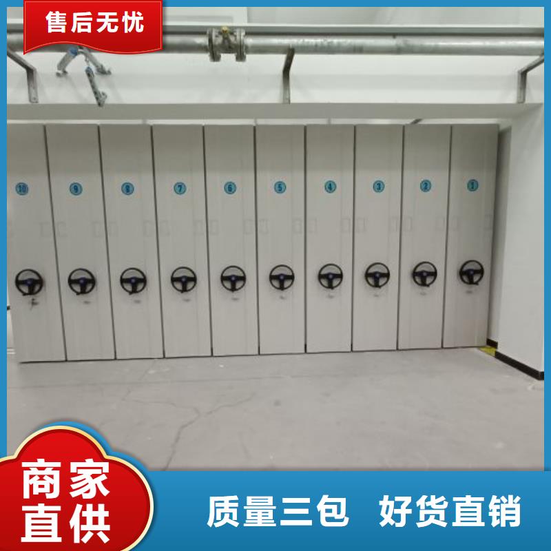 欢迎惠顾【桦平】密集式档案柜