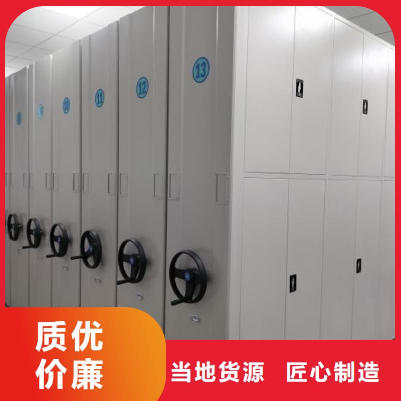 服务放心【桦平】密集架档案柜
