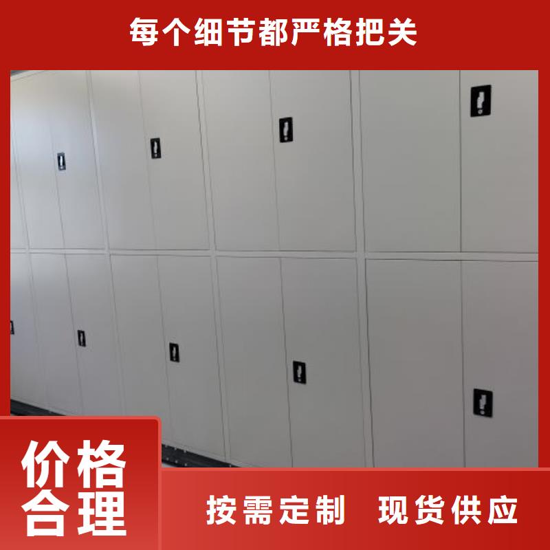 有现货的【桦平】档案室手摇密集架