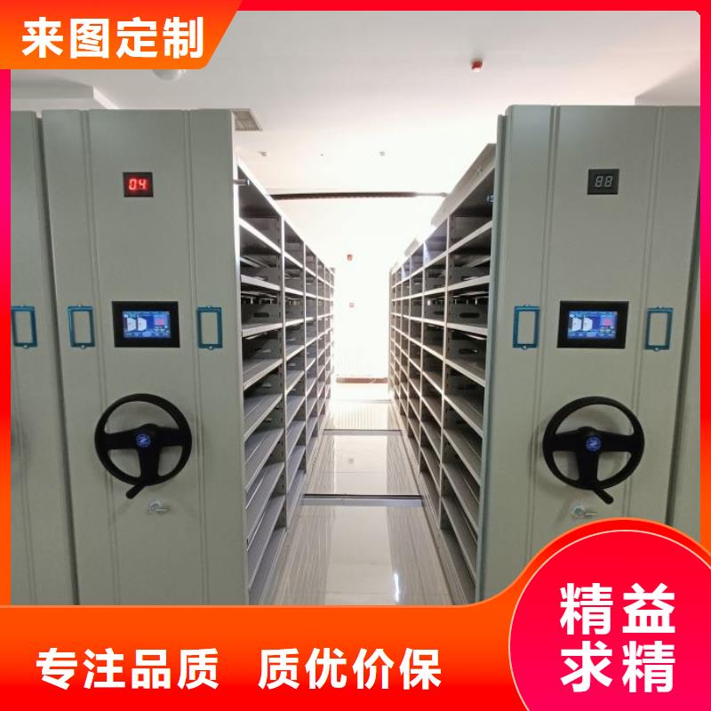 欢迎惠顾【桦平】密集式档案柜