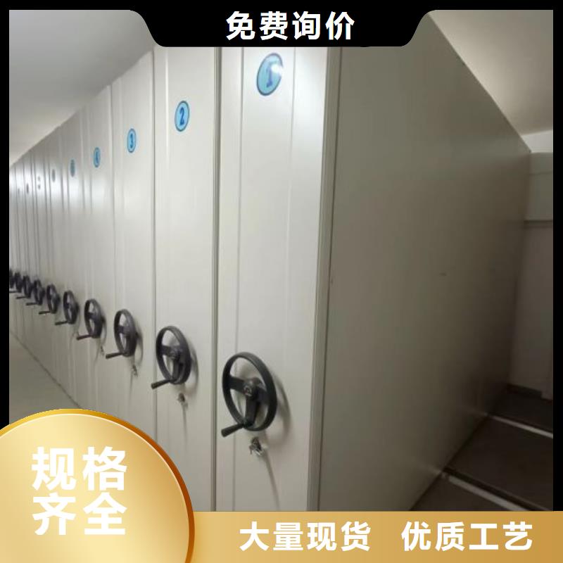服务放心【桦平】密集架档案柜