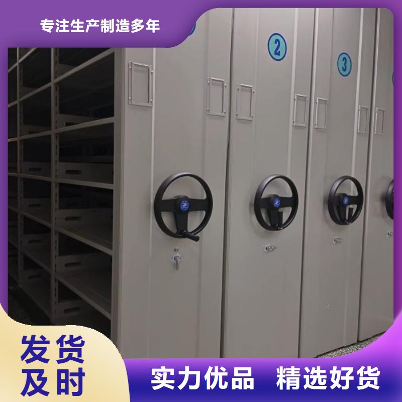 如何合理安装与操作【桦平】移动密集档案架