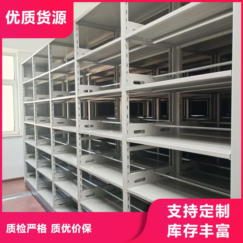 欢迎惠顾【桦平】密集式档案柜