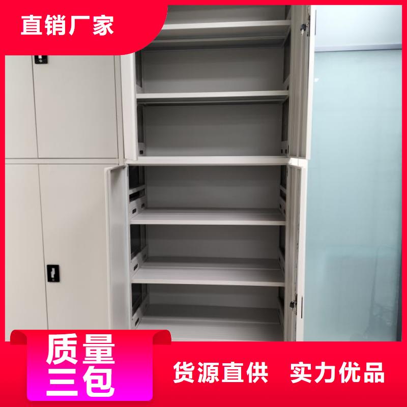 厂家现货【桦平】自动档案柜