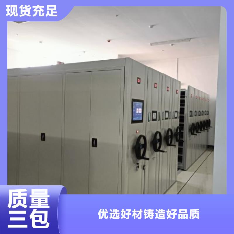 电动智能密集架,道轨式移动密集架出厂严格质检