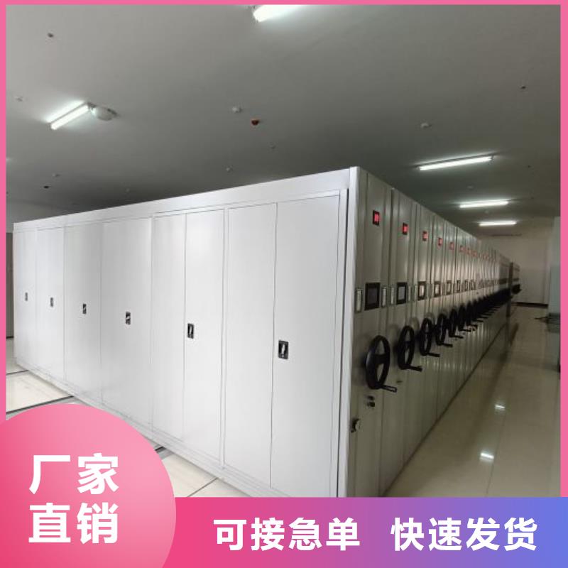 电动智能密集架-加固型密集架工厂采购