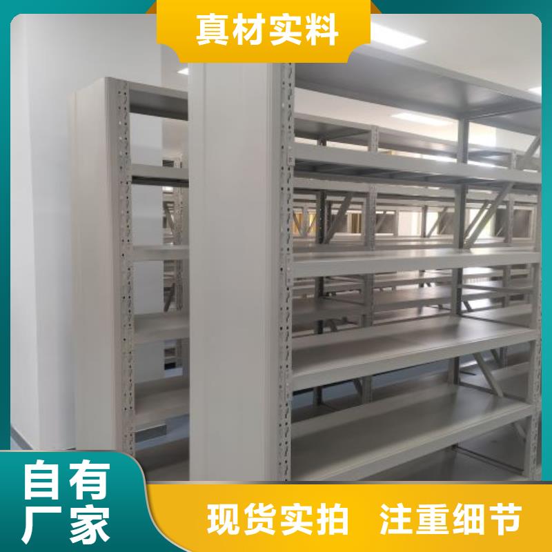 电动智能密集架密集文件图纸柜层层质检