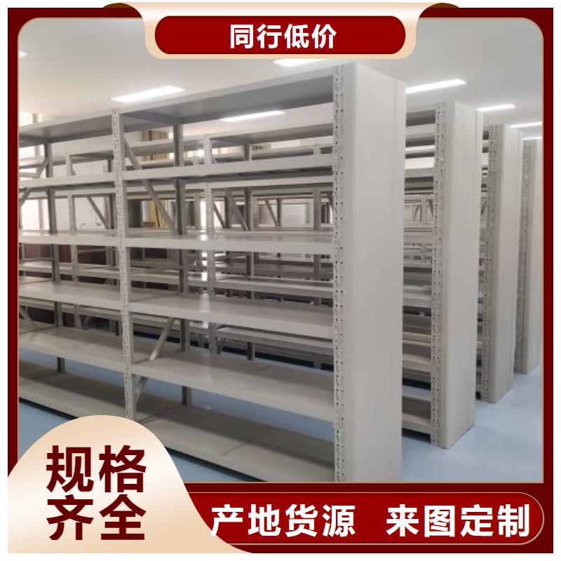 电动智能密集架-加固型密集架工厂采购