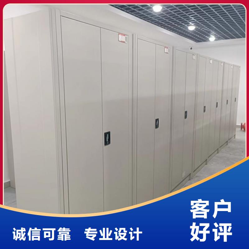 电动智能密集架道轨式移动密集架为您提供一站式采购服务