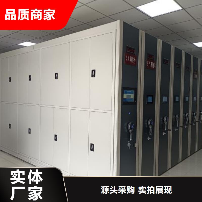 电动智能密集架手动型摇臂式密集柜按需设计
