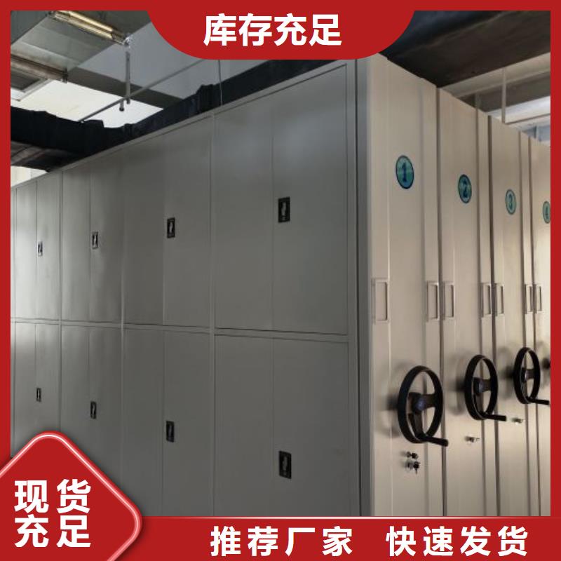 电动智能密集架-加固型密集架工厂采购