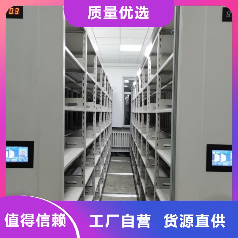 电动智能密集架_加固型密集架产地工厂