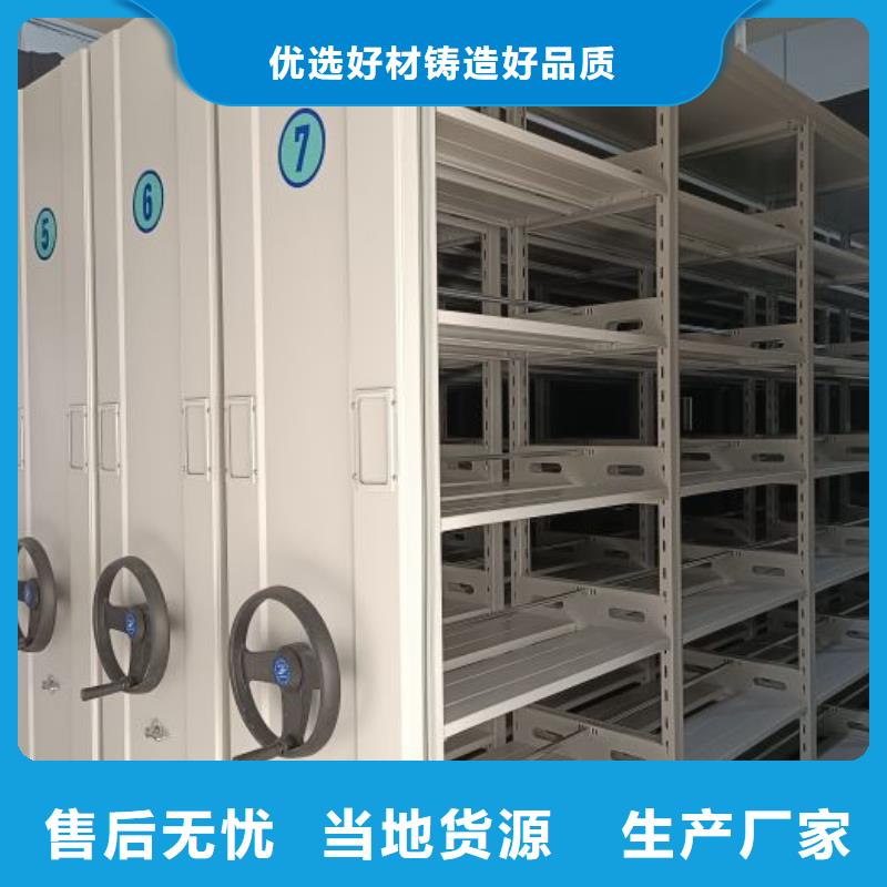 电动智能密集架-加固型密集架工厂采购